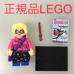 正規品 中古 LEGO レゴ ミニフィギュア　ハリーポッター＆ファンタスティックビーストシリーズ  ミニフィグ　ルーナ・ラブグッド NP-177 ※プレート付き　71022 361