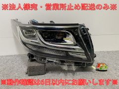 アルファード S/ハイブリッド 30系/AGH30W/AGH35W/GGH30W/GGH35W/AYH30W 純正 前期 右 ヘッドライト/ランプ LED ICHIKOH 58-60(143289)