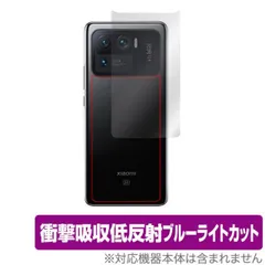 Xiaomi Mi11 Ultra 12GB 256GB【ケース等オマケ付き】 Amazon | Xiaomi Mi 11 Ultra International EA Version