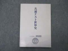 2024年最新】壺溪塾の人気アイテム - メルカリ