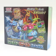 2024年最新】ポケモンカード スカーレットex&バイオレットex 