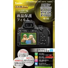【匿名発送】ニコン P1000 中古品　バッテリーなし 2025年最新】nikon coolpix p1000の人気アイテム - メルカリ