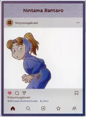 【中古】キャラカード 小松田秀作 「忍たま乱太郎 アクリルトレカプレート インスタ風 第六弾」