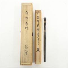 Item thumbnail for item a5a33e0f-8162-46df-a7d8-f7eb8d5a3474