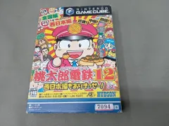 ゲームキューブ 桃太郎電鉄12 西日本編もありまっせー!