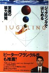 ジャンクリグの設計とハンドリングに関する詳細なガイドブック - メルカリ