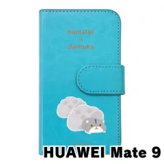 名機／送料込 HUAWEI Mate９国内版SIMフリー楽天シム対応GMS利用可 HUAWEI Mate 9｜価格比較・最新情報 - 価格.com
