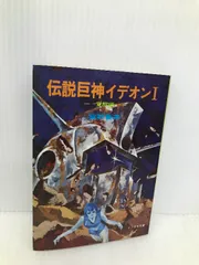 2024年最新】湖川友謙の人気アイテム - メルカリ