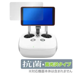 2025年最新】DJI Phantom プロポの人気アイテム - メルカリ
