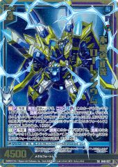 ストラトハンマーミョルニル【オーバーラッシュレア】 - メルカリ
