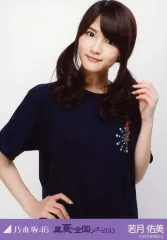 2025年最新】若月 生写真の人気アイテム - メルカリ