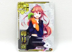 2025年最新】艦これアーケード 卯月 改の人気アイテム - メルカリ