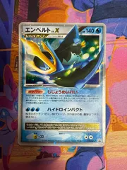 エンペルト Lv.X 美品 プロモ 078/DP-P Amazon.co.jp: ポケモンカード エンペルトLv.X 078/DP-P プロモ