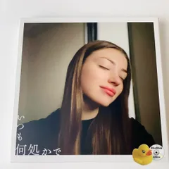 2025年最新】桑田佳祐 いつも何処かで tシャツの人気アイテム
