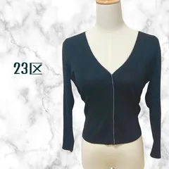 【23区】 オンワード樫山 カーディガン ブラック 黒 サイズ38 S?M相当　小さいサイズ　標準サイズ