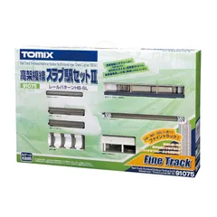 ほそぼそメルかり様 Tomix 島式ホーム 高架駅セット TOMIX 高架駅セット - メルカリ