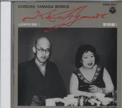 サイン入り 関屋敏子 ブロマイド 絵葉書 戦前 大正 昭和 声楽家 オペラ歌手 サイン入り 関屋敏子 ブロマイド 絵葉書 戦前 大正 昭和 声楽家