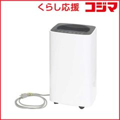 137　衣類乾燥除湿機　コロナ　25年　綺麗　安い　中古　送料無料 137 衣類乾燥除湿機 コロナ 25年 綺麗 安い 中古 送料無料 - メルカリ