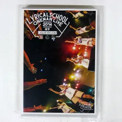 2025年最新】lyrical school レコードの人気アイテム - メルカリ