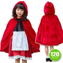 フォレストレッドケープガール キッズ120　　[赤ずきん コスプレ 赤ずきんちゃん  童話  ハロウィン 仮装 ]【899716】