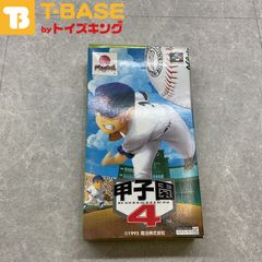 スーパーファミコン/スーファミ/SFC 甲子園4 カセット/ソフト