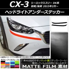 マツダ CX3 DK5FW/ 後期 左 ライト KOITO 100-65115 即決 U CX-3 DK5FW / LED マツダ 純正 左 ヘッドライト KOITO