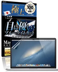 2025年最新】macbook 2008の人気アイテム - メルカリ