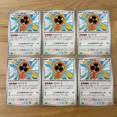 ポケカ サポトレ ＋スピンロトム モンボミラー 24枚セット 2025年最新】スピンロトムの人気アイテム - メルカリ
