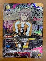 BP02-005 ウルトラマンガイア スプリーム・ヴァージョン SP 1枚 ② ウルトラマン フュージョンファイト! ウルトラマンカードゲーム
