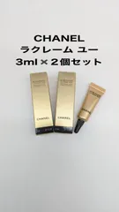 シャネル　サブリマージュ　ラ クレーム ユー　(目もと用クリーム)　３ｍｌ×２個セット　新品未使用　(クリックP＆レターパック)