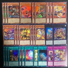 遊戯王OCG カードセット まとめ売り - メルカリ