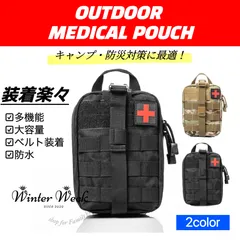 cs6‐2　アウトドア用緊急ポーチ　救急バッグ メディカルバッグ 救急ポーチ メディカルポーチ スポーツ ケア用品 　ウエストポーチ　収納アウトドア 医療  学校 車用救急ポーチ　バイク備え付け 旅行 登山　キャンプ　防災用品　防災ポーチ　winterweek