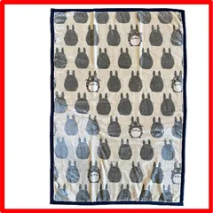 【匿名配送】01大トトロ 丸眞 ハーフ毛布 となりのトトロ 大トトロシルエット ブランケット H140×W100cm かわいい ふわふわ おしゃれ 防寒グッズ