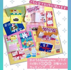 小学校おめでとう♡カッティング ダイ - メルカリ