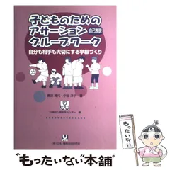 2024年最新】自己表現の人気アイテム - メルカリ