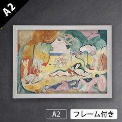 アンリ・マティス（Henri Matisse）『人生の喜び』（1905-1906年