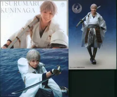 ミュージカル刀剣乱舞 静かの海のパライソ 2021 岡宮来夢 個人ブロマイド 鶴丸国永 *3枚セット 戦闘