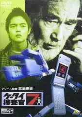2025年最新】ケータイ捜査官7 dvdの人気アイテム - メルカリ
