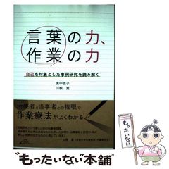 【中古】 Ｕ・ＳＡ・ＨＡ・ＮＡのだいすきなぞなぞ１５０ なぞなぞ１５０問！何問とけるかな？/サンリオ 中古】 U・SA・HA・NAのだいすきなぞなぞ150 なぞなぞ