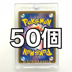 マグネットローダー　35pt  50個　新品　トレーディングカードケース　ポケカ