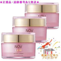 NOV ノブ L&W エンリッチクリーム <美白クリーム> 48g 3箱 NOV（ノブ） 常盤薬品 L&W エンリッチクリーム 48g : コスメビレッジ