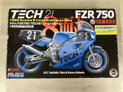最終値下げ❗　ヤマハテック21FZR750、ＹZF750２台セット 最終値下げ❗ ヤマハテック21FZR750、YZF7502台セット - メルカリ