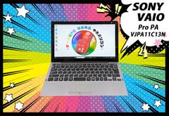 中古ノートパソコン SONY VAIO Pro PA VJPA11C13N (現品撮影) 2in1 デタッチャブルパソコン Windows11 メモリ8GB SSD256GB Core i5 第8世代 FHD タッチパネル液晶 12.5型 中古パソコン