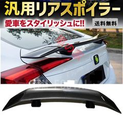 NOTE ノート E12系 全グレード適合 リアスポイラー 艶あり黒 - メルカリ