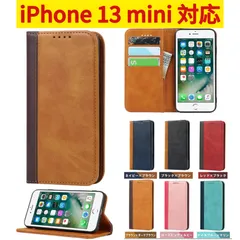 【★ iPhone 13 mini ★ ページ】アイフォン ケース 手帳型 カバー スマホカバー スマホケース 財布 case 合皮 内蔵マグネット カードカード収納ポケット スタンド機能 TD-Eカラー