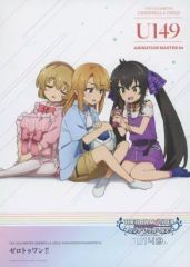 [중고] 포스터 A4 미니 포스터 집합 [CD 아이돌 마스터 신데렐라 걸스 U149 ANIMATION MASTER 04 제로 투완!!] Amazon.co.jp 조기 예약 특전