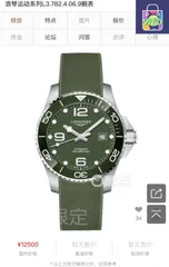 【今日特価】LONGINES コンカス シリーズ メンズ腕時計
-WTO店名をご確認ください