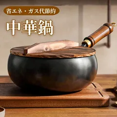 2026年最新】鉄鍋の人気アイテム - メルカリ