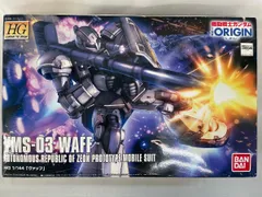 BANDAI - HG 1/144 YMS-03 ヴァッフ 機動戦士ガンダム THE ORIGIN(ジオリジン) プラモデル バンダイ Amazon | ガンプラ HG 機動戦士ガンダム THE ORIGIN YMS-03