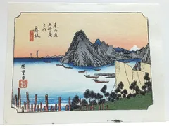2024年最新】東海道五十三次 広重版画の人気アイテム - メルカリ